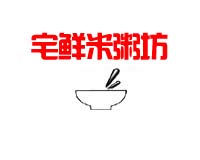熟食广告语吸引顾客，这几个细节别忽略