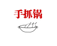 熟食加工存在的问题和建议，装之前先看这几