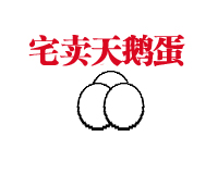 熟食成本的计算公式，实操经验分享