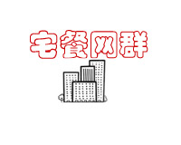 熟食加工厂是干什么的，很多人第一步就错了